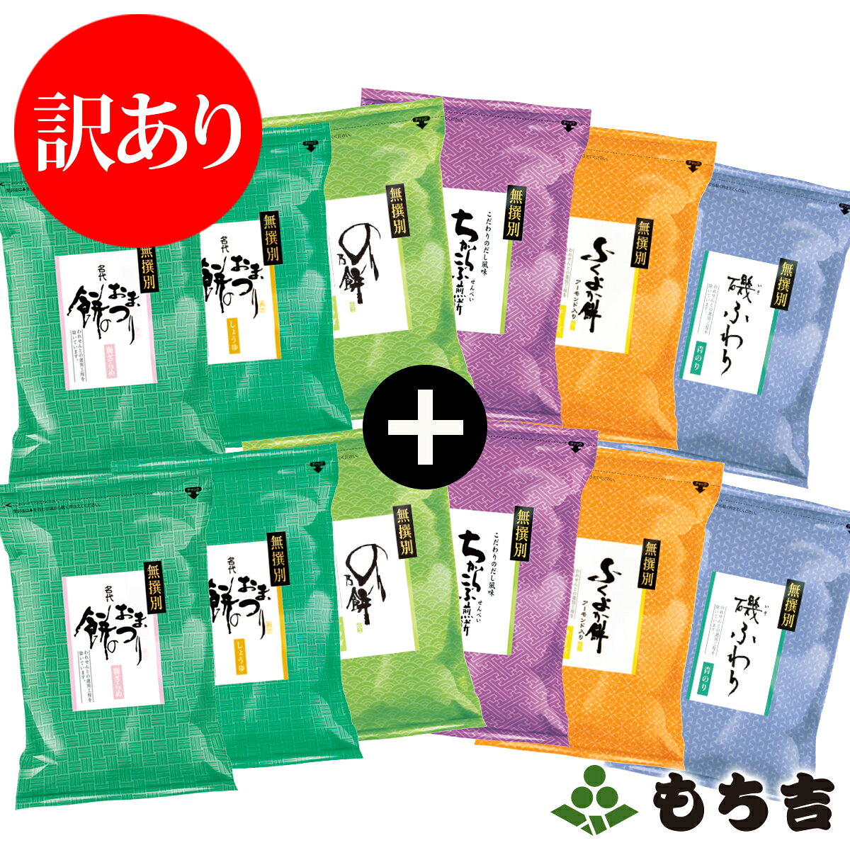 【4日20時から★最大P10倍】米菓 ギフト 金澤兼六製菓 兼六の華 KRN-30R｜結婚内祝い 出産内祝い お祝い お礼 お返し 引き出物 ご挨拶 快気祝い 香典返し 記念日 誕生日 お歳暮 お年賀 2025