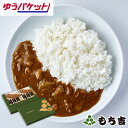 （※期日指定不可）【もち吉ポスト便対象】国技館カレー 2箱【