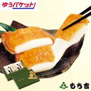 【ふるさと納税】国産 棒もち & もにぎり セット 棒もち（各250g）×計5本（白×2本 よもぎ×1本 のり×1本 玄米×1本) & もにぎり （各90g）×計6個 (しお×1個 玄米×2個 よもぎ×1個 のり×1個) おにぎりサイズ お餅 専門 餅工房 貞元 君津市 きみつ 千葉県