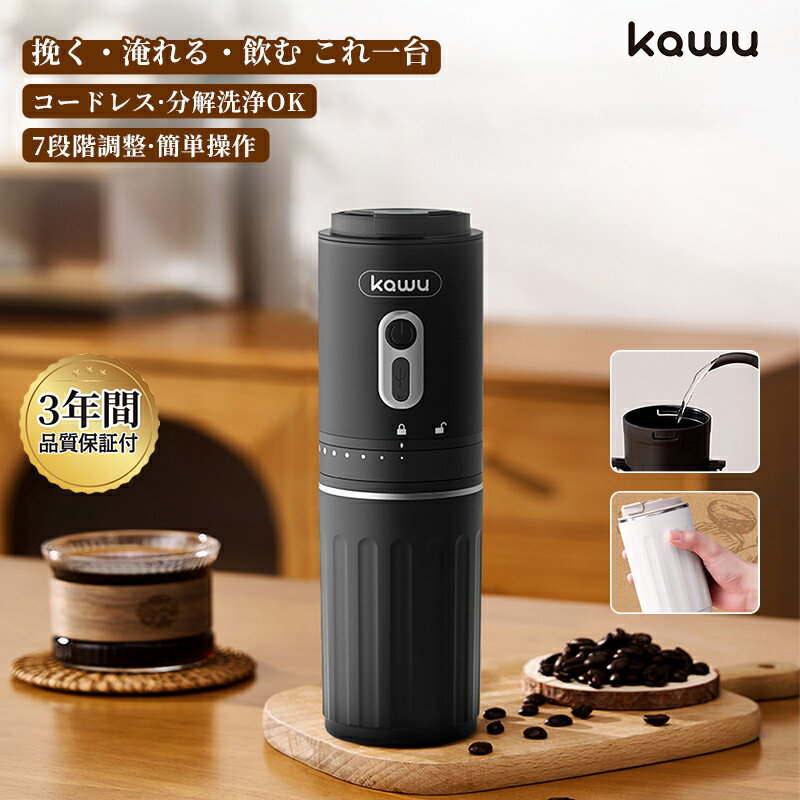 楽天市場】アムウェイコーヒーメーカーの通販