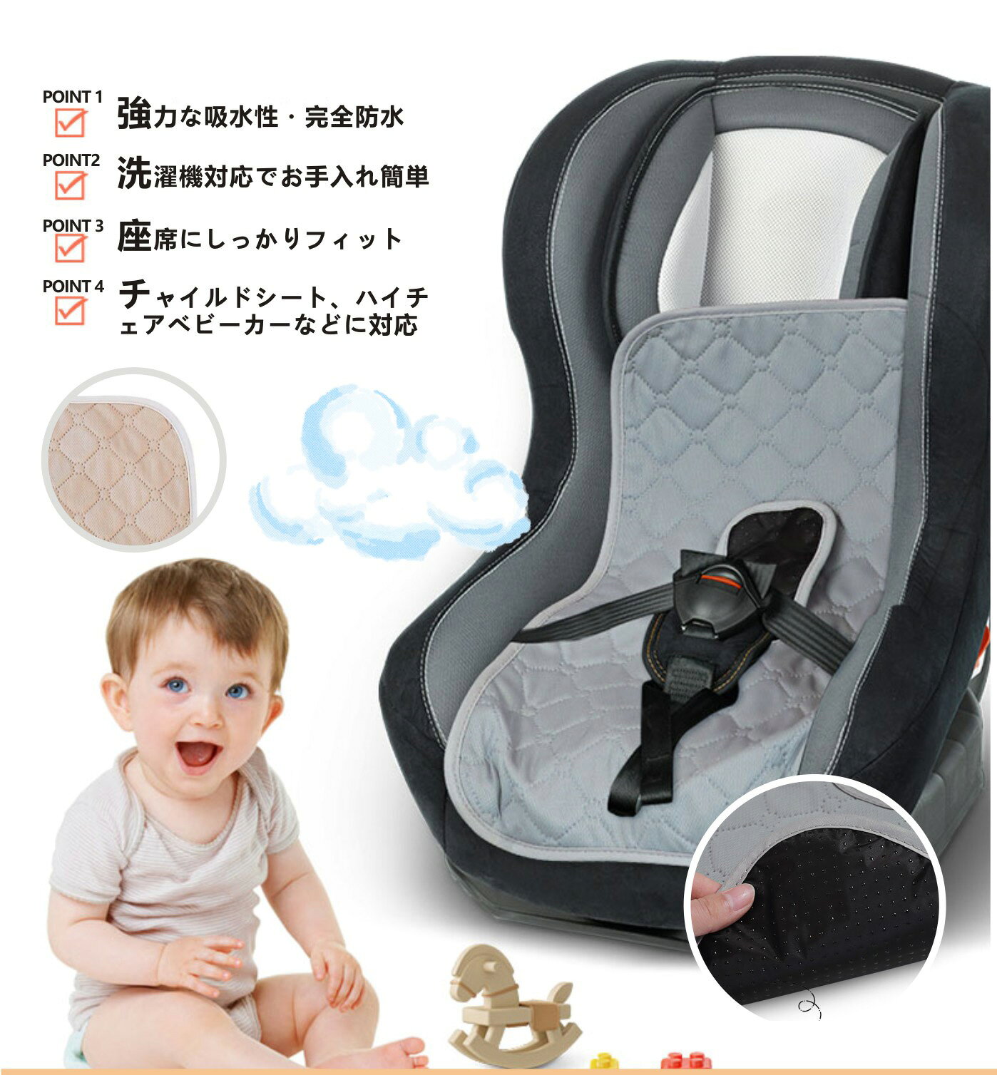 【超目玉 60%OFFクーポン】保育士推奨 NISHIZARC 6層 チャイルドシート 防水シート...