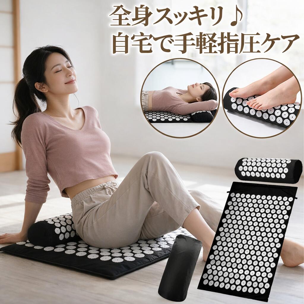 Rakuten - 【期間限定★70％OFFクーポン】指圧マットマッサージセット 枕セット 収納バッグ付き 折り畳み 室内屋外 血行促進 痛みリラックス ストレス解消 筋トレ マット ツボ刺激 高反発スポンジで全身マッサージ 疲労回復 男女兼用運動洗濯可能 シャクティマット