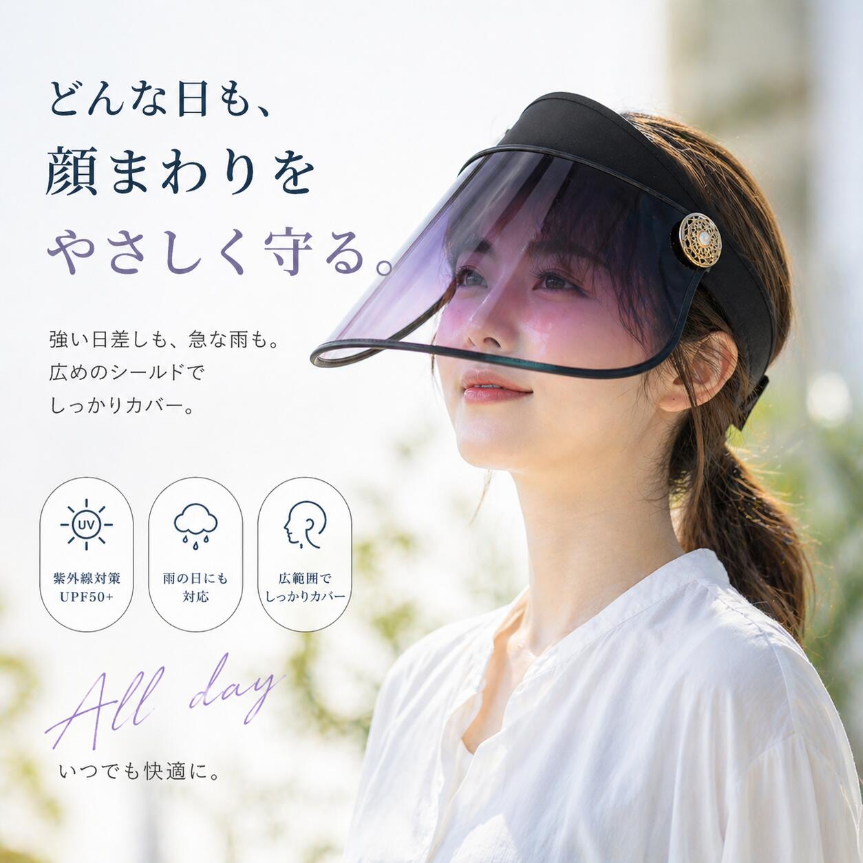 Rakuten - レインクリアバイザー 透明 サンバイザー ワイド レインバイザー クリアサンバイザー 梅雨 雨の日 男女共用 自転車用 顔が濡れない 雨用バイザー 透明タイプ 帽子 レディース メンズ UVカット ブラック クリアバイザー 雨 おしゃれ つば広