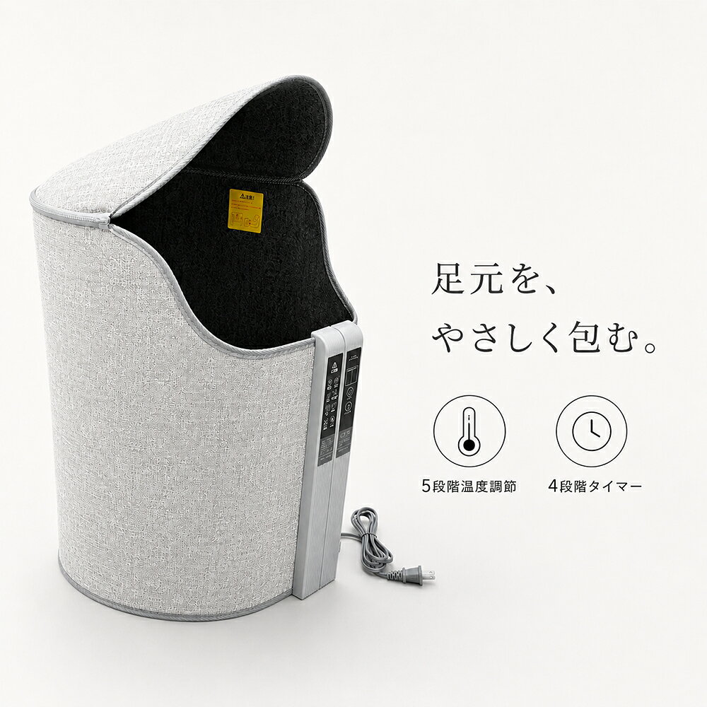 足元を包んで、じんわりあたためる 折りたたみ式 フットヒーター 寒い日のデスクワークやおうち時間を、足元から快適に。 包み込み式で足元をあたためる 前・左右から足元を囲むように設置できる包み込みデザイン。 冷えやすいデスク下に置くだけで、足元をじんわりあたためます。 ワイドな発熱エリア 広い発熱面で熱を効率よく伝え、足元をやさしく包み込みます。 カバースタイル 足元をしっかり囲みたいときに。 オープンスタイル シーンに合わせて開いて使用できます。 デスクワークやくつろぎ時間に 在宅ワーク・勉強・読書など、長時間座るシーンにおすすめ。 デスク下など場所を取りにくいスペースにも設置しやすい設計です。 寒い季節の足元に、やさしいぬくもりを。