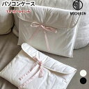 パソコンケース かわいい PCケース ノートパソコン インナー バッグ 保護ケース おしゃれ 11/13/15インチ バッグ ブリーフケース パソコンケース カ...