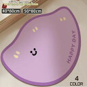 バスマット 吸水 速乾 割れない 大きいサイズ 玄関マット 可愛い 柔らか ソフト 大判 バスマット 足拭き お風呂 キッチン 収納 手入れ簡単浴室マット 40*60cm 50*80cm(3)