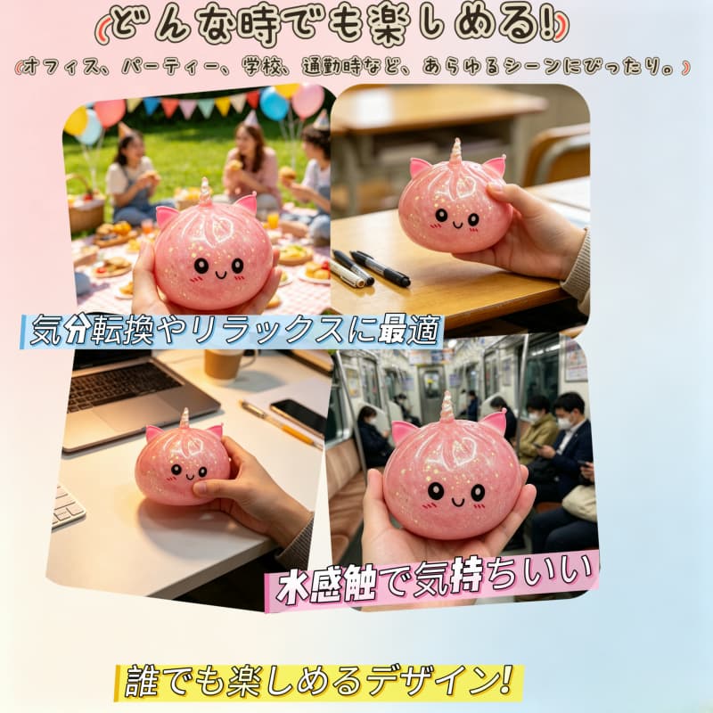 スクイーズ 肉まん 肉まんスクイーズ 高い弾力性 豊かな質感 リアルな蒸しパンの形 スチーマーで玩具を成形する 柔らかく弾力がある ラメ入り 伸縮性あり ストレス解消グッズ ストレス解消 不安軽減 感覚刺激玩具 オフィス 教室 家庭 大人 男の子 女の子 mochiron-6-10000815 Mochironインテリア雑貨店 サンプル画像2