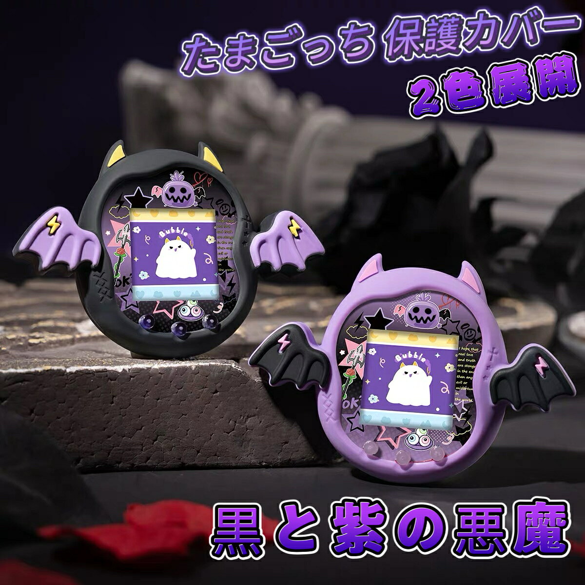 たまごっち Uni シリコン保護ケース Tamagochi Uni ケース シリコン ソフトケース たまごちゆに たまごちユニ リボン スイートバレエ ラメ入り 保護ケース かわいい 指紋防止 防水 保護 耐衝撃 ギス防止 Tamagochi Uni 対応