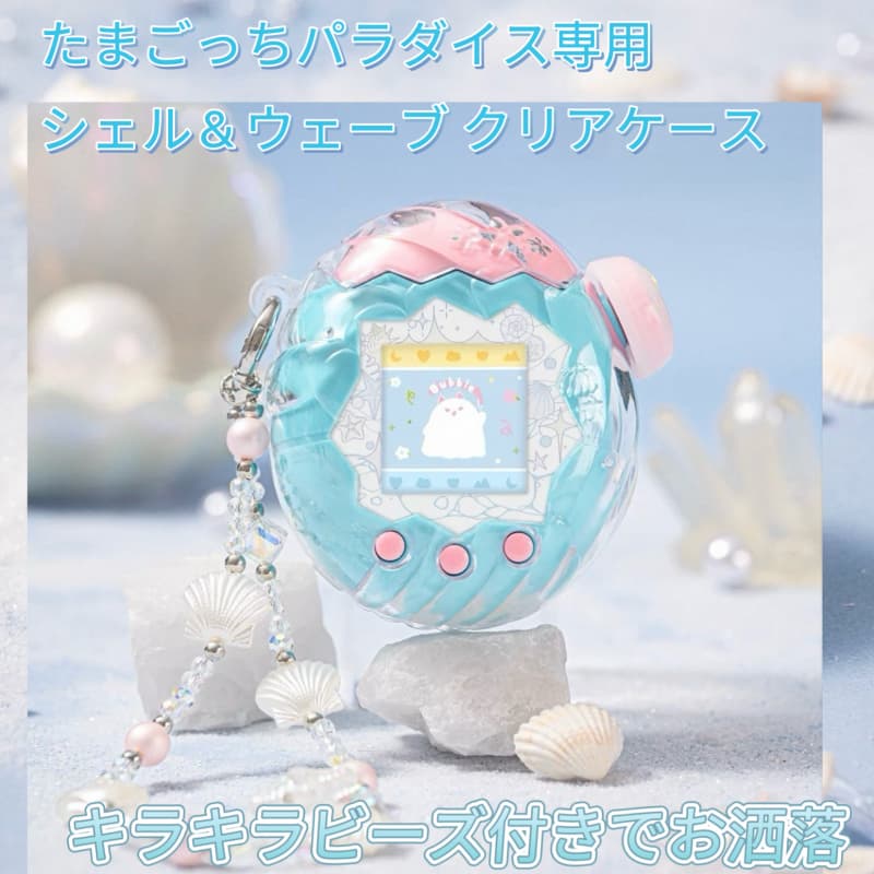 楽天市場】たまごっちパラダイス カスタムシェルの通販