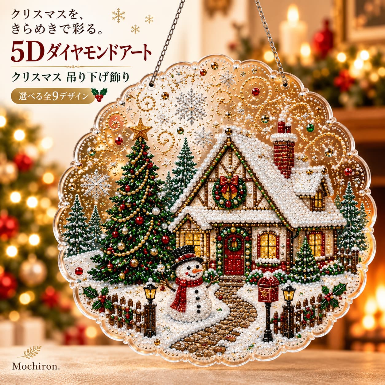 楽天市場】ダイヤモンド アート キット クリスマスツリーの通販