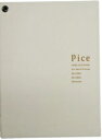 PICE ピセ カラーサンプル帳