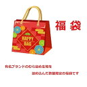 むら染め生地の福袋 2025年 福袋 嬉しい プレゼント 付き 宅配送料無料