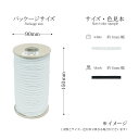 ゴム 帽子 帽子のあごひもと言ったらこれ!フリルゴム 150mボビン巻 全2色【洋裁道具 製図用品 手芸材料 ソーイング パッチワーク 和洋裁道具】