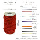 ハイカラー ゴム 業務用 大巻 ハイカラーゴム 300mボビン巻 全13色【洋裁道具 製図用品 手芸材料 ソーイング パッチワーク 和洋裁道具】