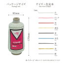 ゴムカタン糸 ナイロンゴムカタン 大巻 全9種 業務用【洋裁道具 製図用品 手芸材料 ソーイング パッチワーク 和洋裁道具】