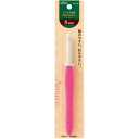 ジャンボかぎ針「アミュレ」(8mm)【編み物用品 ポイントアップ対象商品 ネコポス便対応】