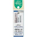 とじ針 並太〜極太用 クロバー【編み物用品 ポイントアップ対象商品 ネコポス便対応】