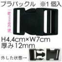 vobN 38mm@1y@v@e[v@`F[@V_[@Jo[@zbN@@C@p@tւ@obO@@Jo@|CgAbvΏۏi@lR|XΉz