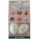 クロバー くるみボタン オーバル45 3個入り ヘアゴム用【ツツミボタン つつみボタン ロゼット 造花ピン クルミ釦コサージュ ネコポス便対応】