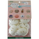 クロバー くるみボタン オーバル45 お得な10個入り ヘアゴム用【ツツミボタン つつみボタン ロゼット 造花ピン クルミ釦コサージュ ネコポス便対応】
