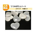 5個までネコポス便¥290でお届け!! マカロンコインケースにかわいいハート形が入荷!
