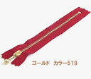 YKK 玉付きファスナー 玉付ファスナー 10cm ゴールド 赤 3MG-519-10【ファスナー スライダー 玉付 チャーム 手芸 クラフト ネコポス便対応】