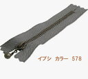 YKK 玉付きファスナー 玉付ファスナー 20cm イブシ グレー 3MGKB-578-20【ファスナー スライダー 玉付 チャーム 手芸 クラフト ネコポス便対応】