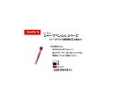 ソーラインシャープペンシル 替芯 白・黒・ピンク3色セット【製図用品 しるし付け 手芸材料 パッチワーク キルト ネコポス便対応】