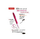 ソーライン デュオマーカー太&消しペンセット【製図用品 しるし付け 手芸材料 パッチワーク キルト ネコポス便対応】