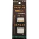 クロバー キルティング針ブラック No8【洋裁道具 製図用品 型紙 パターン しるし付け 手芸材料 チャコ ソーイング パッチワーク 和洋裁道具 はさみ 定規 スケール 針 ネコポス便対応】
