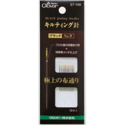 クロバー 57149 キルティング針ブラック　No9【洋裁道具　製図用品　型紙　パターン　しるし付け　手芸材料　チャコ　ソーイング　パッチワーク　和洋裁道具　ポイントアップ対象商品　ネコポス便対応】