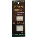 クロバー 57152 キルティング針ブラック No12【洋裁道具 製図用品 型紙 パターン しるし付け 手芸材料 チャコ ソーイング パッチワーク 和洋裁道具 はさみ 定規 スケール 針 ネコポス便対応】