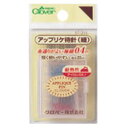 クロバー アップリケ待ち針 細【洋裁道具 製図用品 型紙 パターン しるし付け 手芸材料 チャコ ソーイング パッチワーク 和洋裁道具 はさみ 定規 スケール ...
