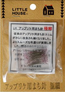 リトルハウス　アップリケまち針極細【製図用品　型紙　パターン　しるし付け　手芸材料　チャコ　パッチワーク　キルト　ネコポス便対応】