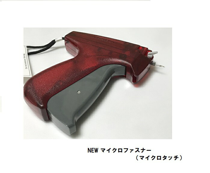 マイクロタッチ【洋裁道具 しつけ 手芸材料 ソーイング パッチワーク 和洋裁道具 ネコポス便対応】