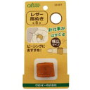 クロバー 56811 レザー指抜き S【洋裁道具 製図用品 型紙 パターン しるし付け 手芸材料 チャコ ソーイング パッチワーク 和洋裁道具 ポイントアップ対...
