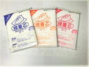 バイリーンからオルヌマンに順次変更 接着芯 不織布 しっかりタイプ JF-3 ふつうタイプ JF-2 やわらかタイプ JF-1 100cmx200cm バイリー...