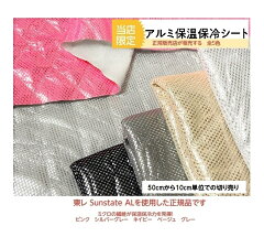 https://thumbnail.image.rakuten.co.jp/@0_mall/mochiteyasan/cabinet/kokusankiji/arumi50-10.jpg