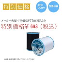 シャッペスパンミシン糸 60番 700m 大巻 普通地用 ミシン糸 白 黒 生成 フジックス FUJIX 家庭用ミシン糸 60番手