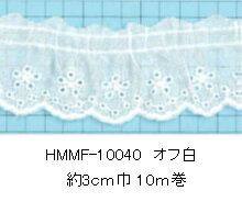 ポイント還元5倍対象商品 綿タックレース HMMF-10040 10M単位【フリル レース テープ タック ポーチ バッグ 花柄 ギンガムチェック ネコポス便対応】