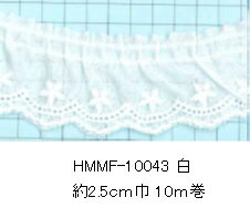 ポイント還元5倍対象商品 綿タックレース HMMF-10043 10M単位【フリル レース テープ タック ポーチ バッグ 花柄 ギンガムチェック ネコポス便対応】