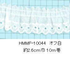 ポイント還元5倍対象商品 綿タックレース HMMF-10044 10M単位【フリル レース テープ タック ポーチ バッグ 花柄 ギンガムチェック ネコポス便対応】