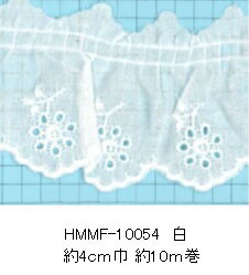ポイント還元5倍対象商品 綿タックレース HMMF-10054 10M単位【フリル レース テープ タック ポーチ バッグ 花柄 ギンガムチェック ネコポス便対応】