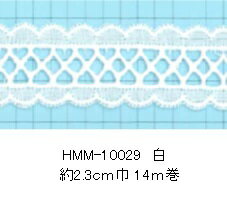 ポイント還元5倍対象商品 綿レース HMM-10029 14M単位【フリル レース テープ タック ポーチ バッグ 花柄 ギンガムチェック ネコポス便対応】