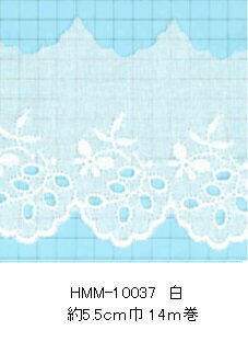 ポイント還元5倍対象商品 綿レース HMM-10037 14M単位【フリル レース テープ タック ポーチ バッグ 花柄 ギンガムチェック ネコポス便対応】