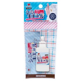 シミ・キエールヌーボー