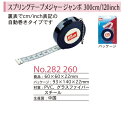 PRIM プリム スプリングテープメジャー ジャンボ 300cm 120インチ【洋裁道具 製図用品 ソーイング パッチワーク 和洋裁道具 定規 スケール ネコポ...