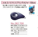 PRIM プリム エルゴノミクススプリングメジャー 150cm【洋裁道具 製図用品 ソーイング パッチワーク 和洋裁道具 定規 スケール ネコポス便対応】