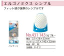 PRIM プリム エルゴノミクスシンプル XLサイズ 【洋裁道具 製図用品 ソーイング パッチワーク 和洋裁道具 定規 スケール ネコポス便対応】