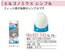 PRIM プリム エルゴノミクスシンプル　XLサイズ 【洋裁道具 製図用品 ソーイング パッチワーク 和洋裁道具 定規 スケール ネコポス便対応】